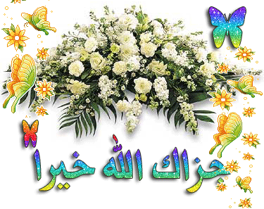 Jazak_Allah_ho_khair.gif