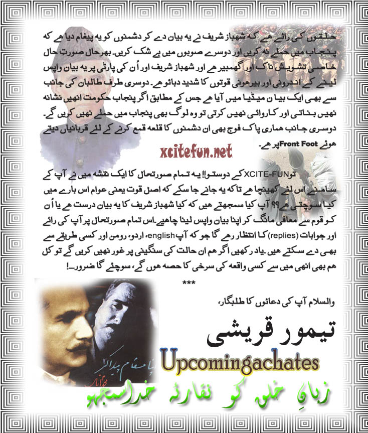 Page 2.jpg