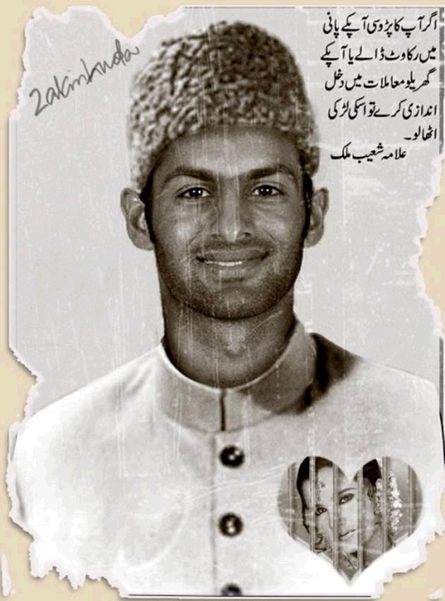 zakhmi dil.JPG