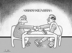 aman ki asha.jpg