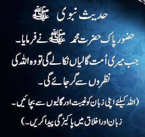ISLAM 8-5-10.jpg